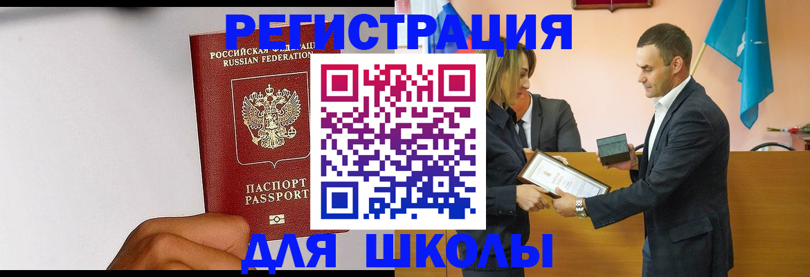 временная регистрация госуслуги в Чусовом