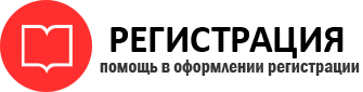 прописка в Чусовом id219841